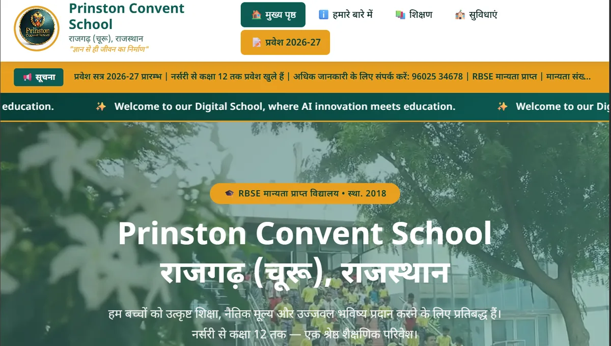 Prinston Convent School Website Screenshot
